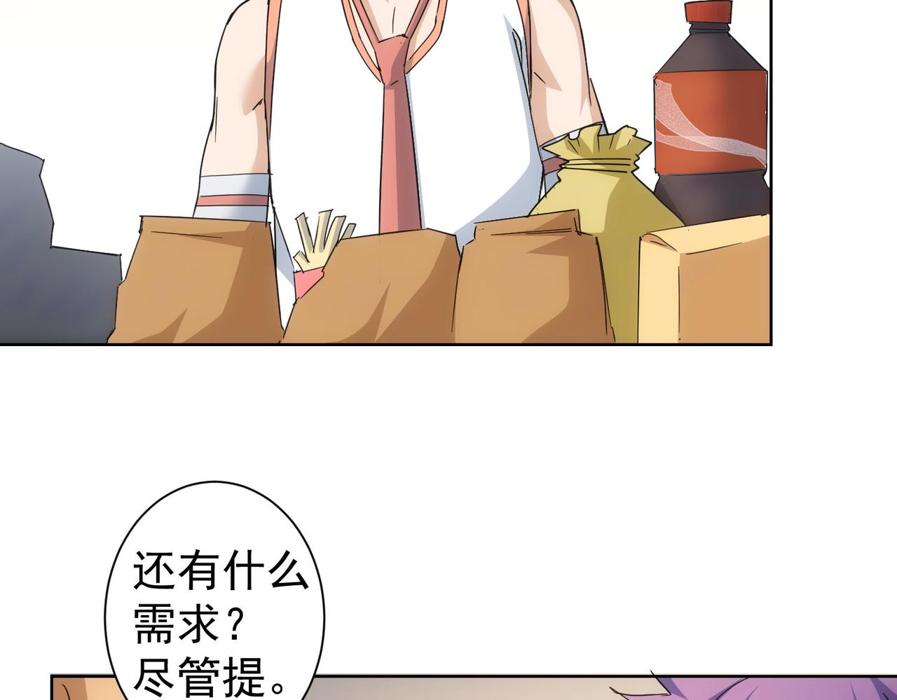 第236话 大哥你好31