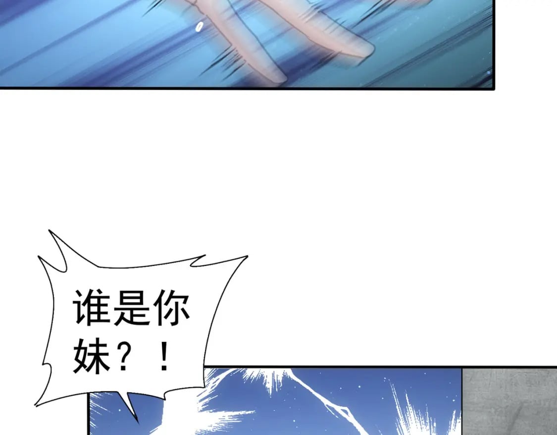 第340话 一出好戏64