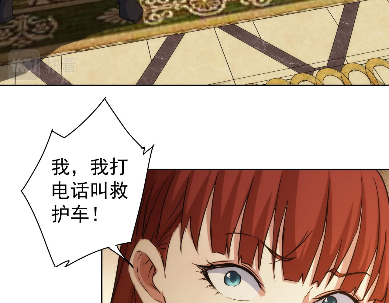 第203话 琳和艾妮•李119