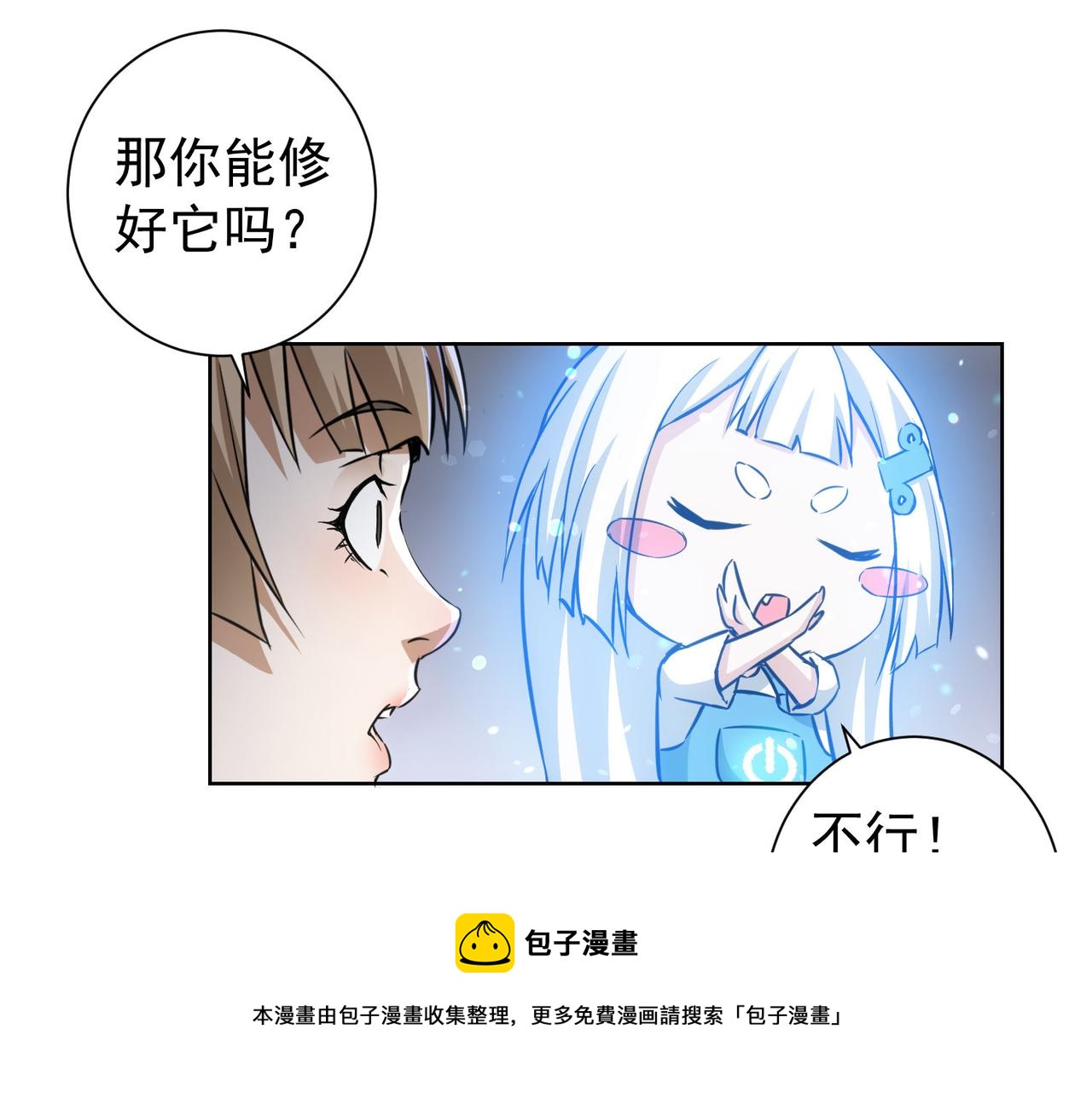 第184话 白武作死104