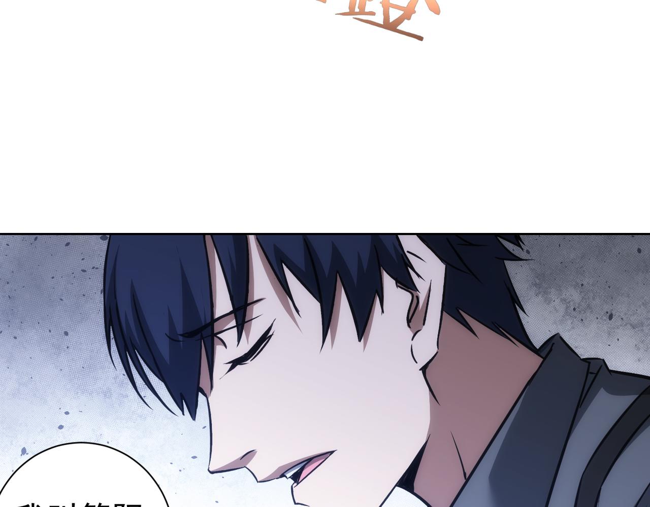 第142话 简家少爷18