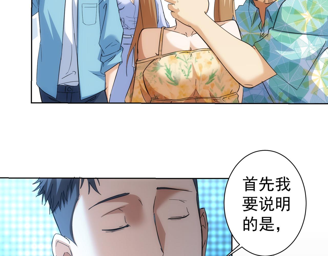 第196话 客房服务26