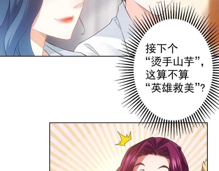 第9话 尴尬了！！12