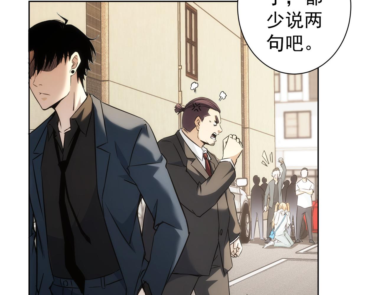第167话 是祸躲不过104