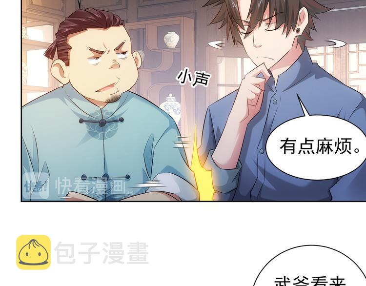 第35话 难“辩”真假12