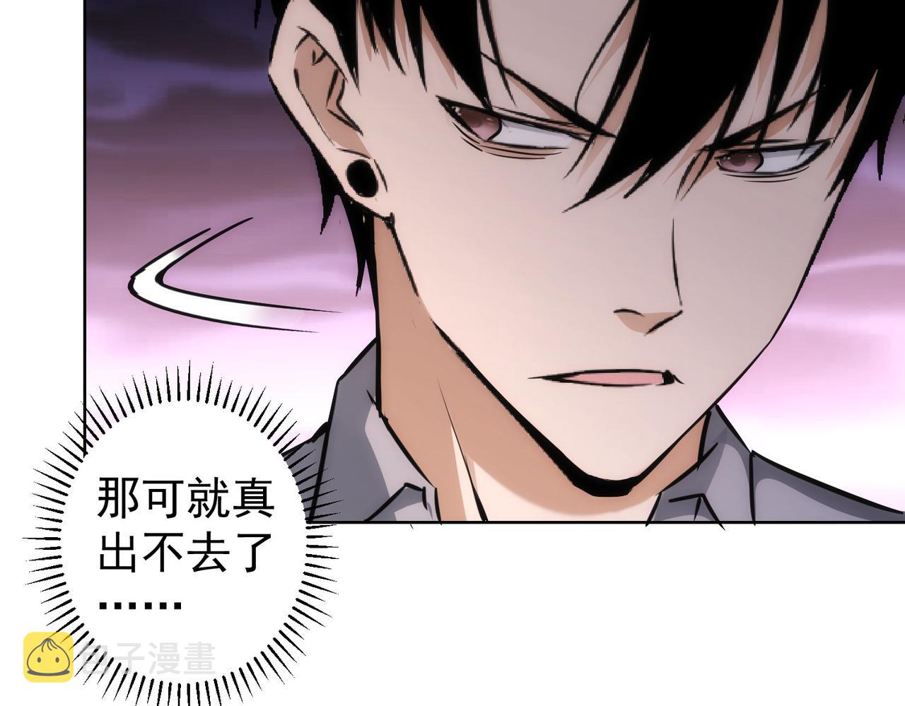 第148话 游乐园打工人68