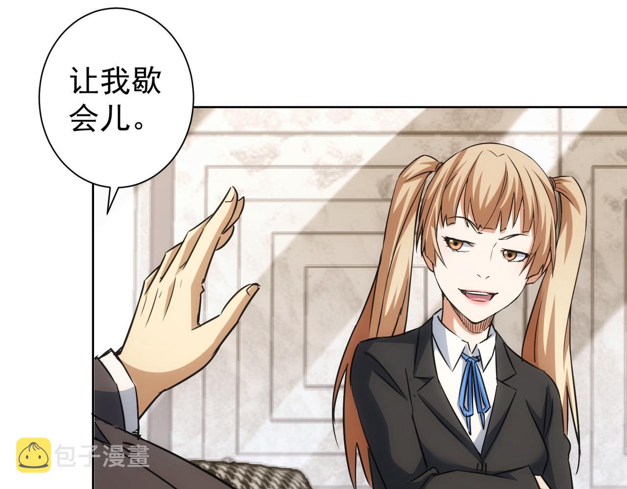 第215话 智斗白骨精55