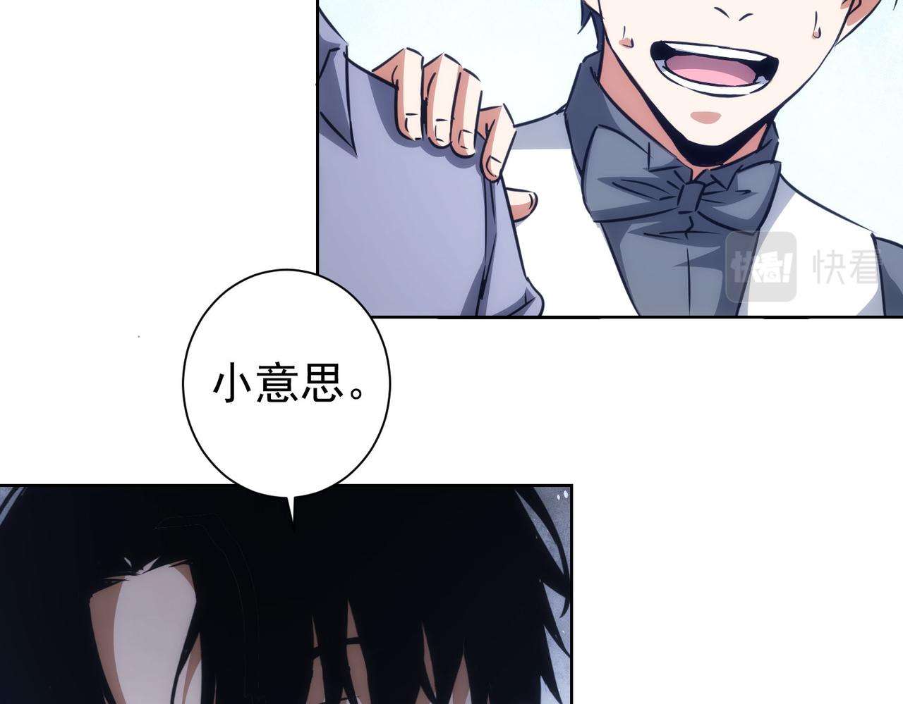 第148话 游乐园打工人23