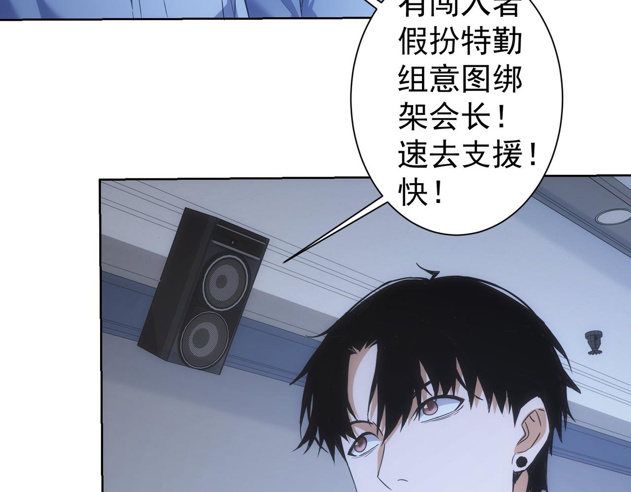 第266话 与虎谋皮92