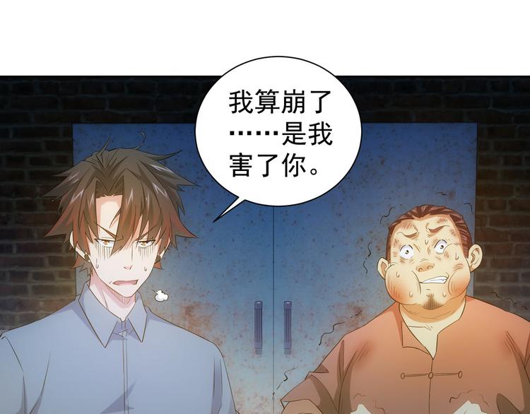 第27话 损招0