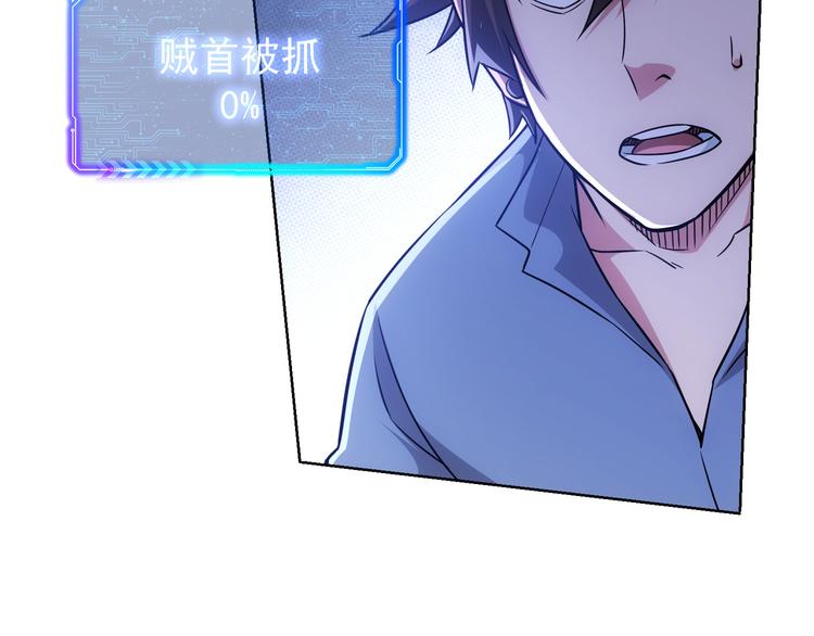 第73话 鬼斧神工90