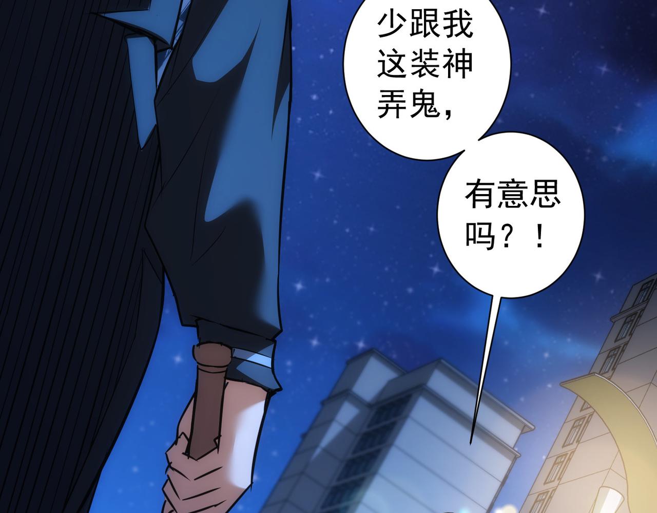 第181话 活跃的胖子18