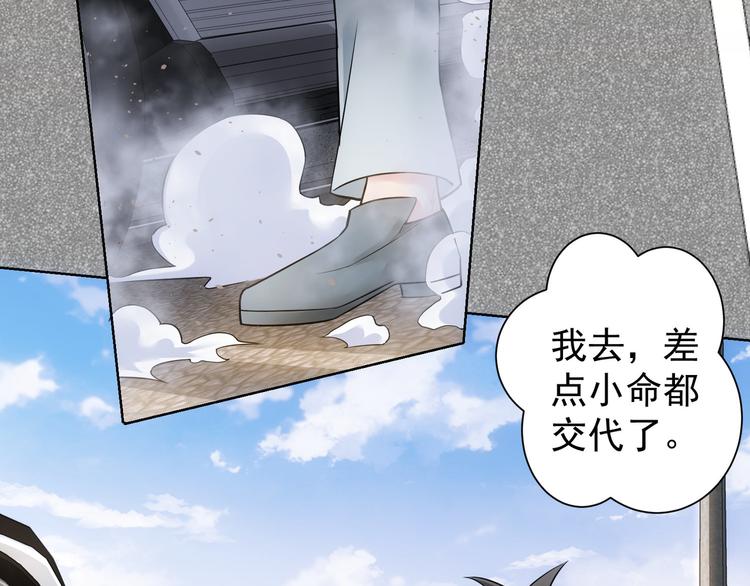 第54话 草木皆兵16