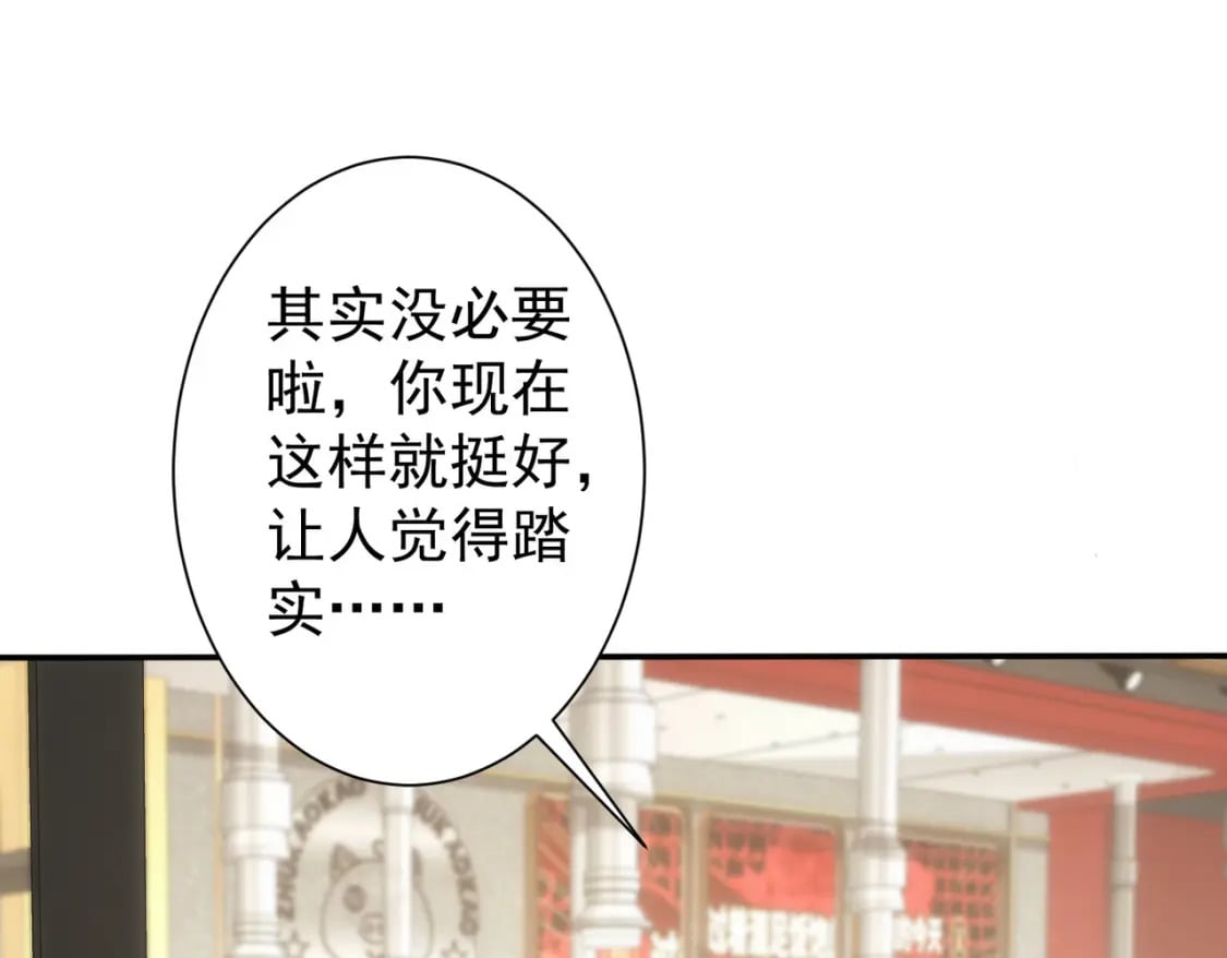 第280话 高兴的太早了85