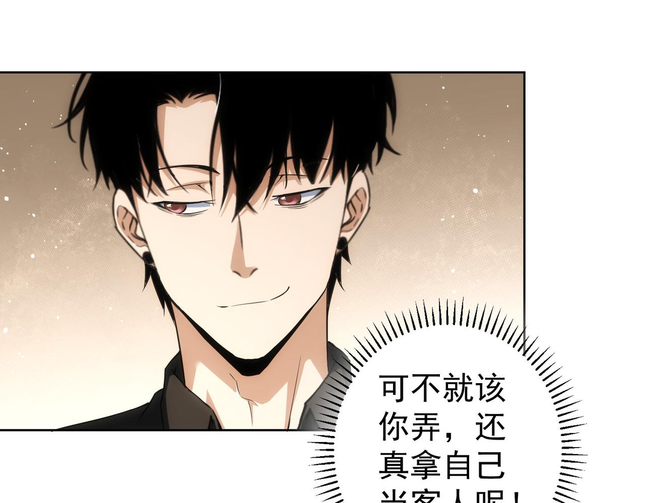 第207话 宴无好宴27
