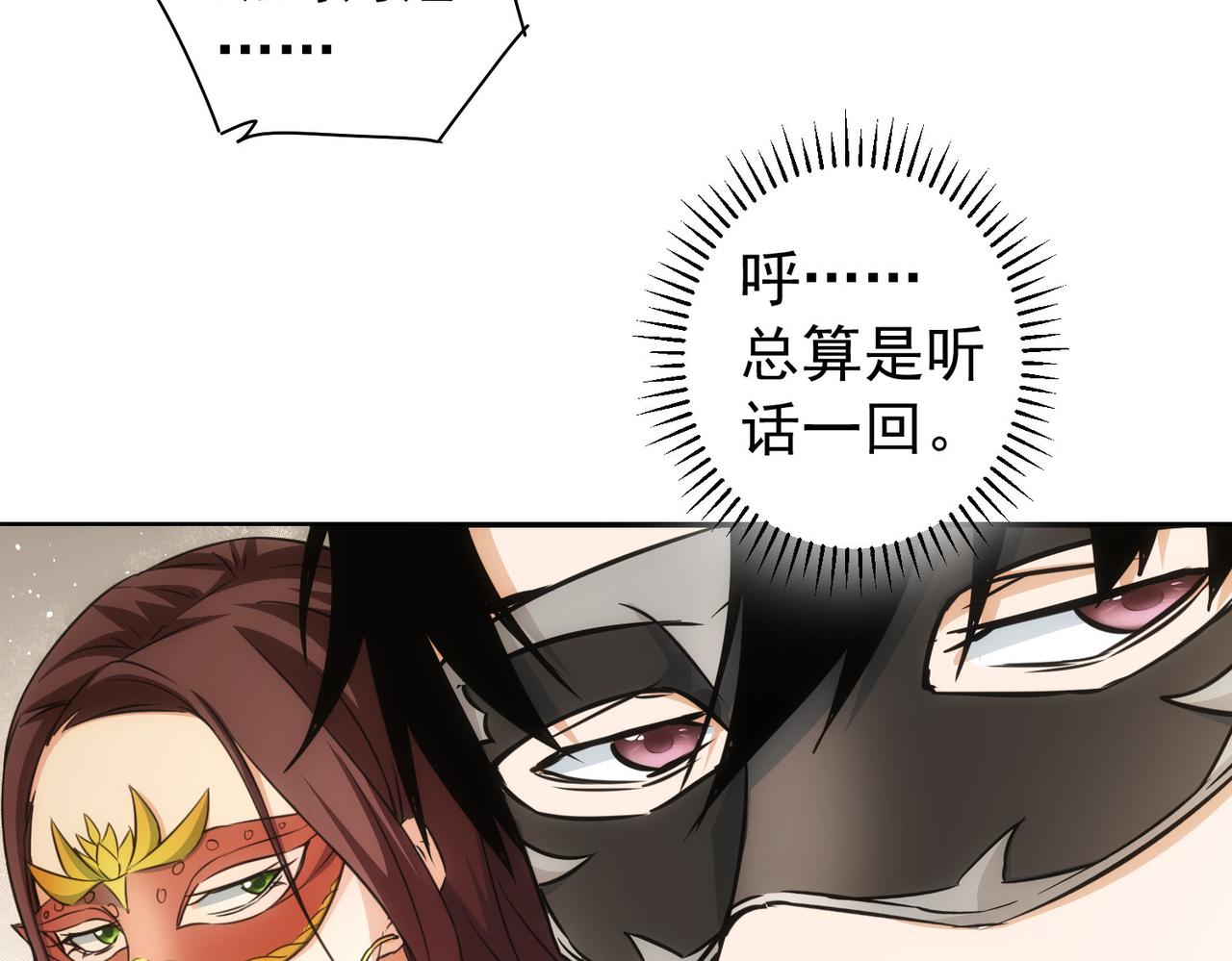 第200话 福利34