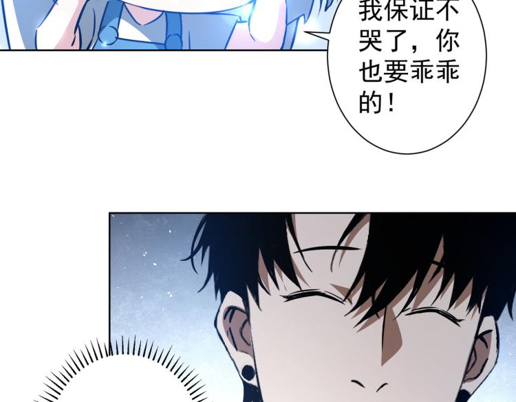 第126话 系统的秘密26