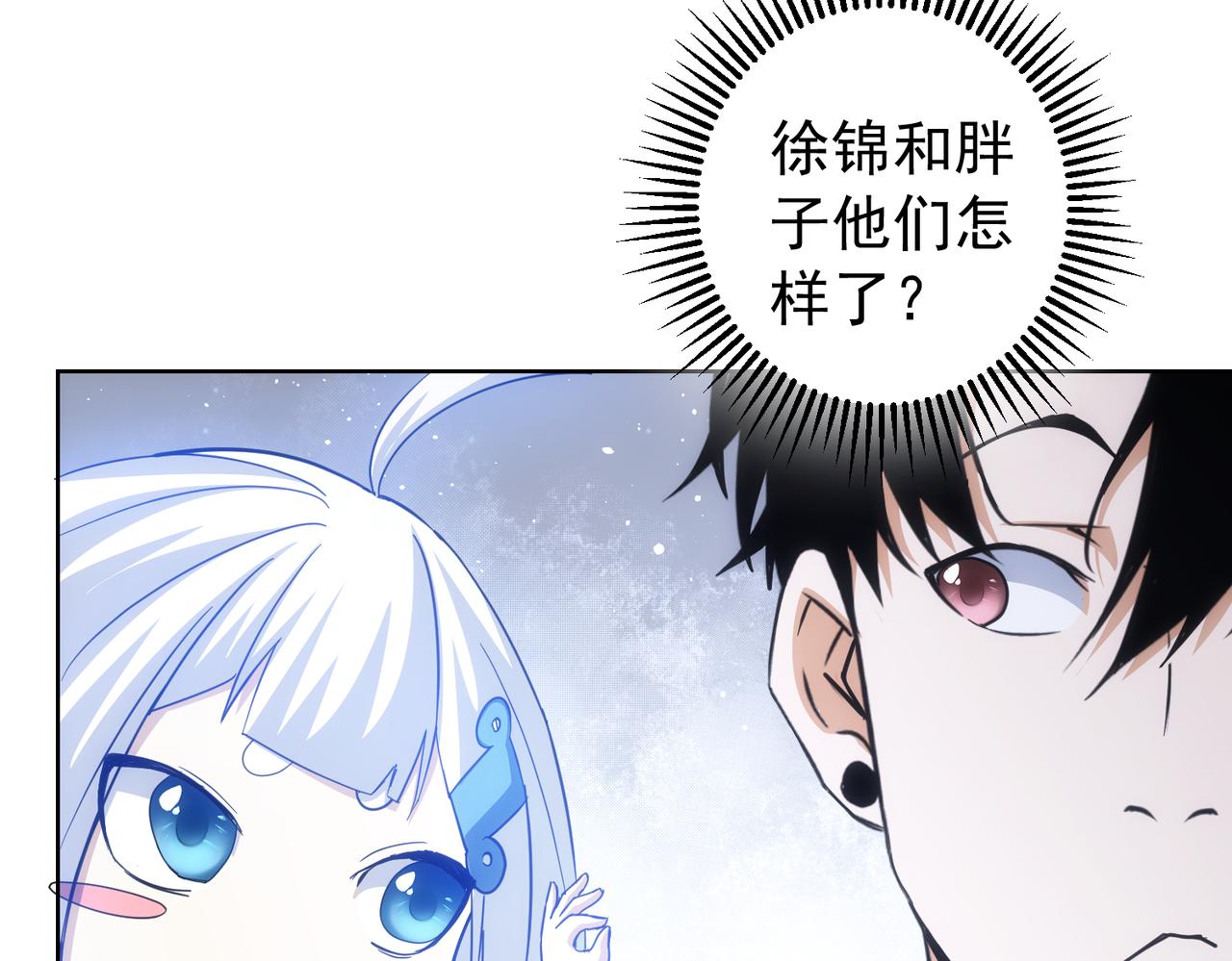 第201话 不按套路出牌99