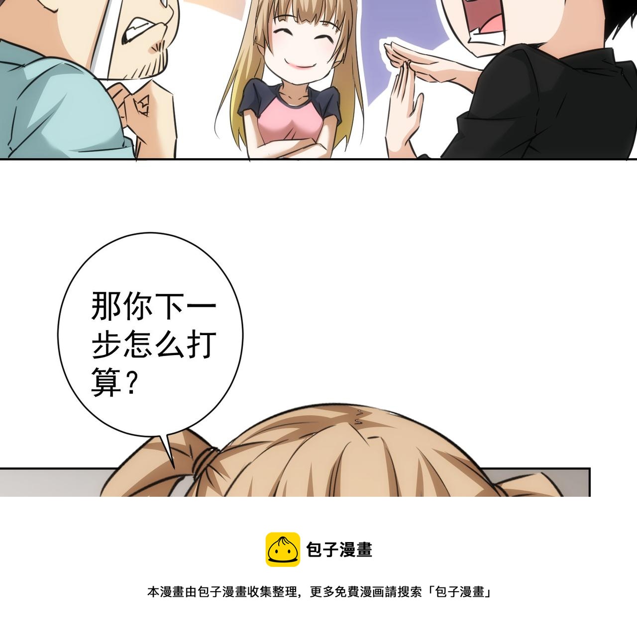 第186话 身与心36