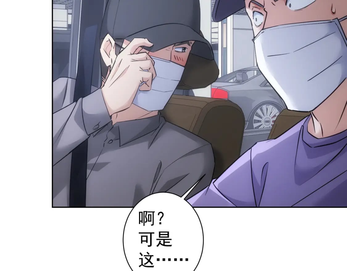 第287话 假戏真做75