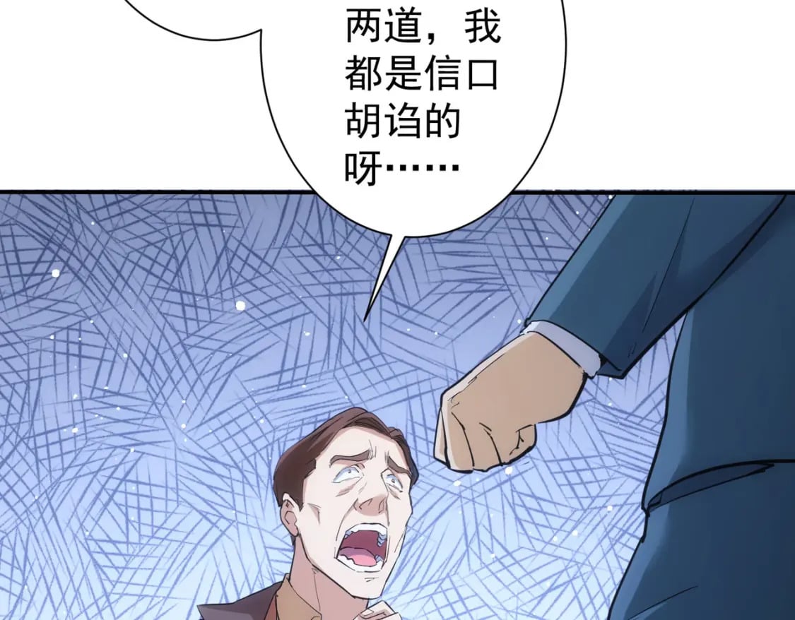 第279话 超额完成任务95