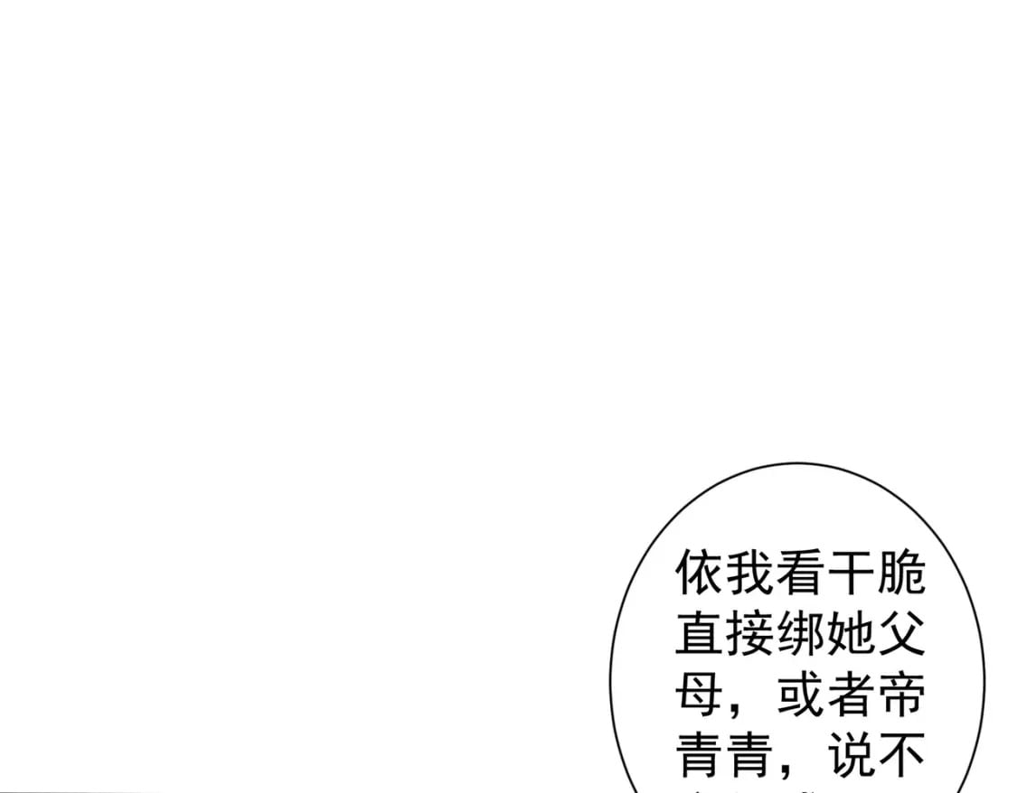 第340话 一出好戏96
