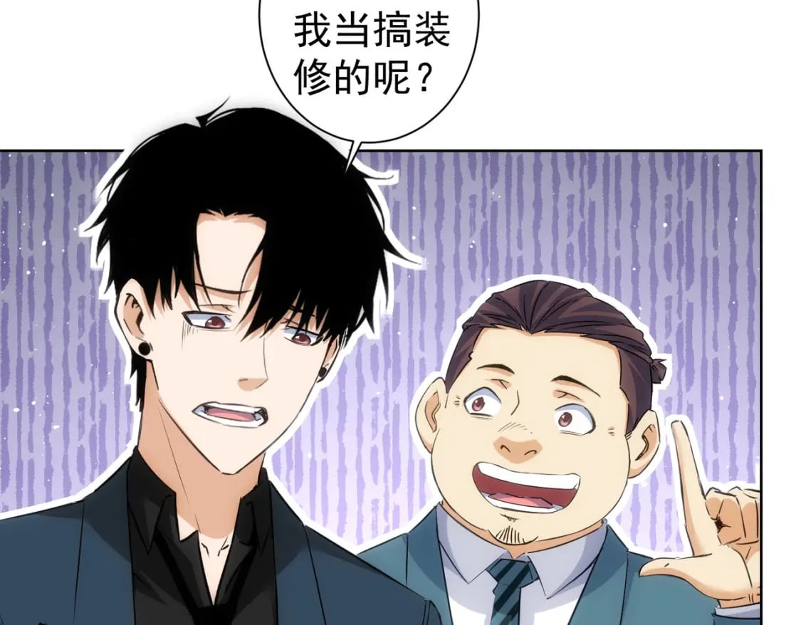第301话 邪物23