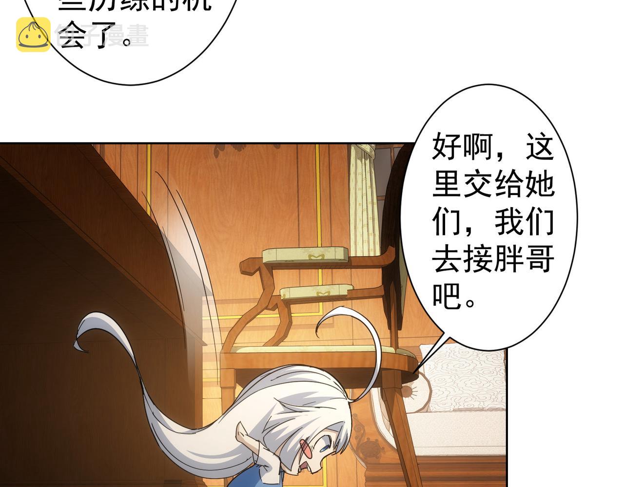 第236话 大哥你好45