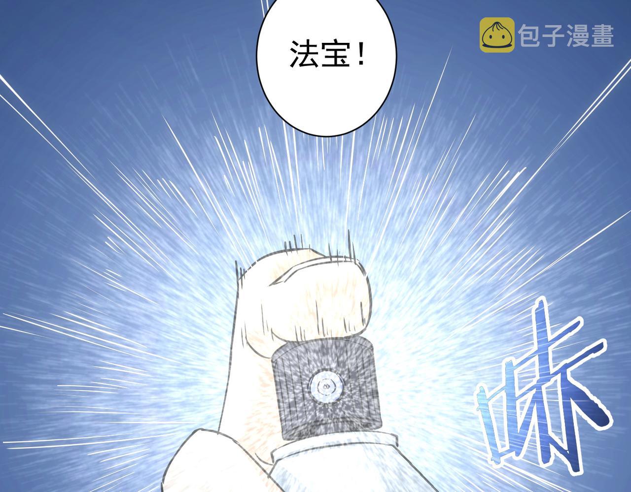 第182话 捉妖47