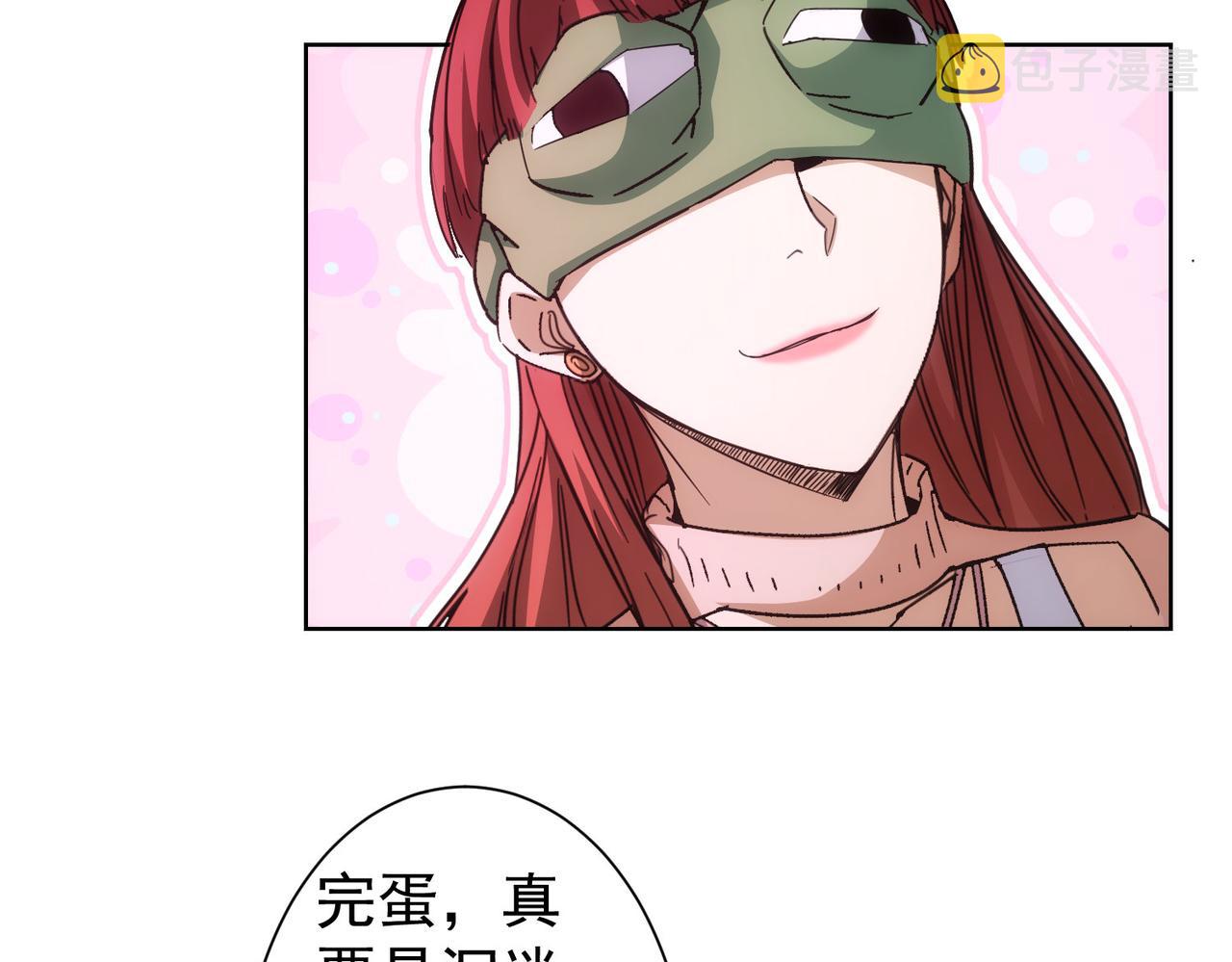 第232话 网瘾少女86
