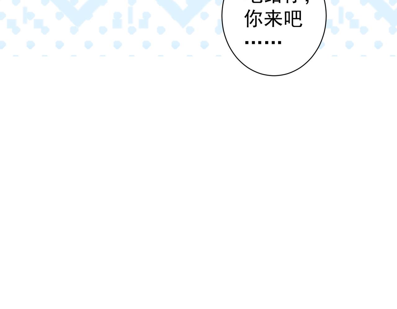 第200话 福利133