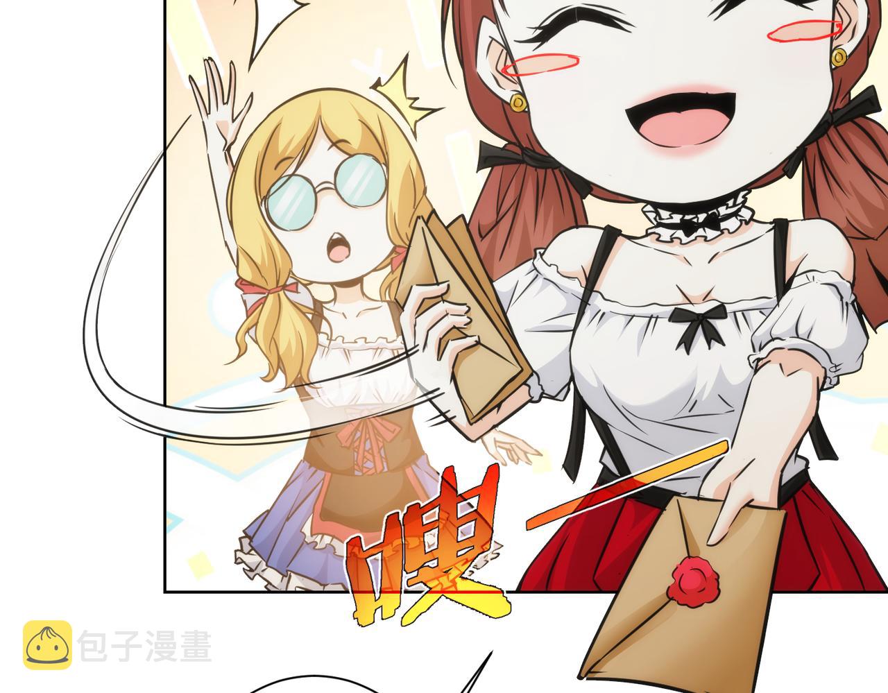第197话 误会解开16