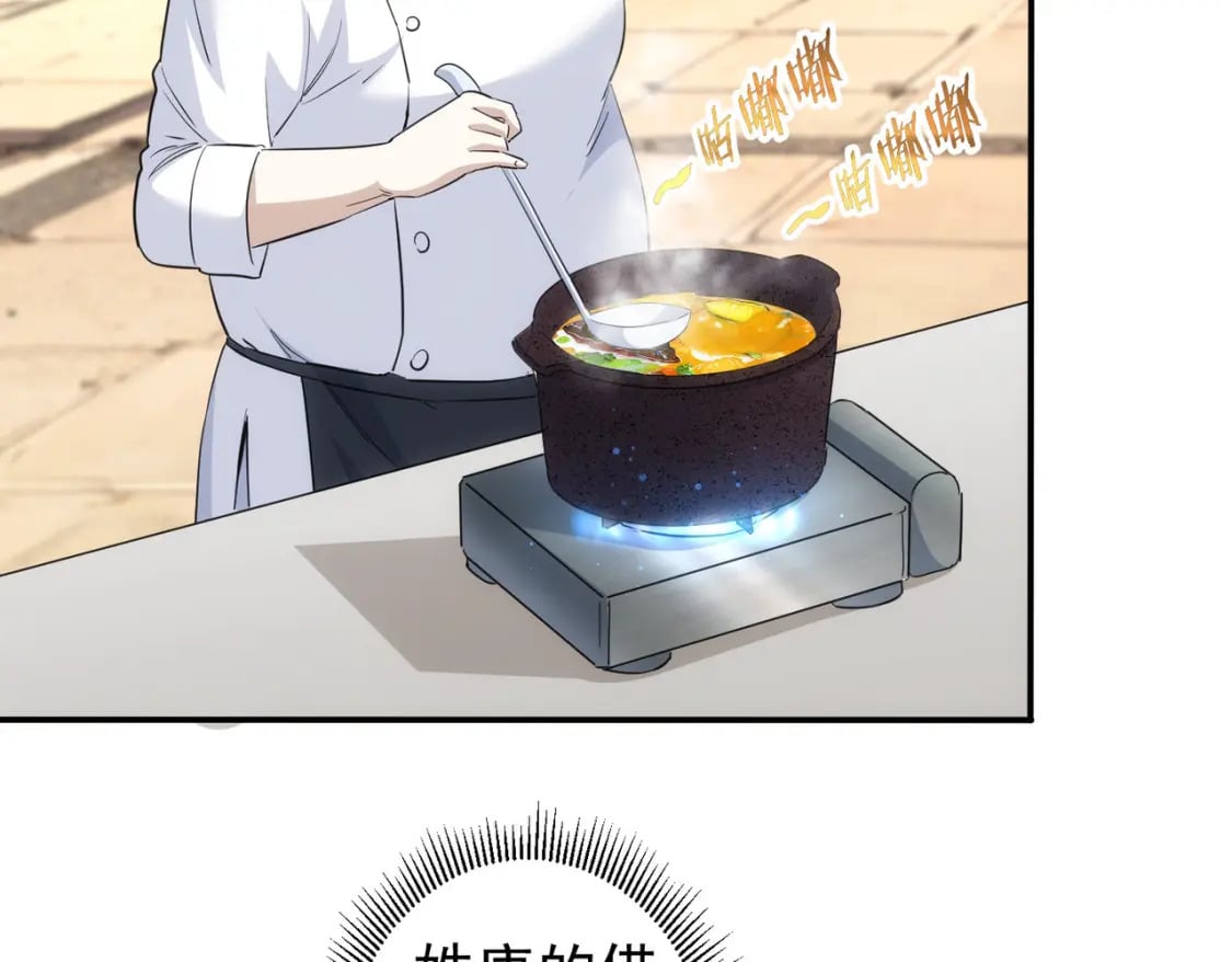 第320话 一菜定乾坤99