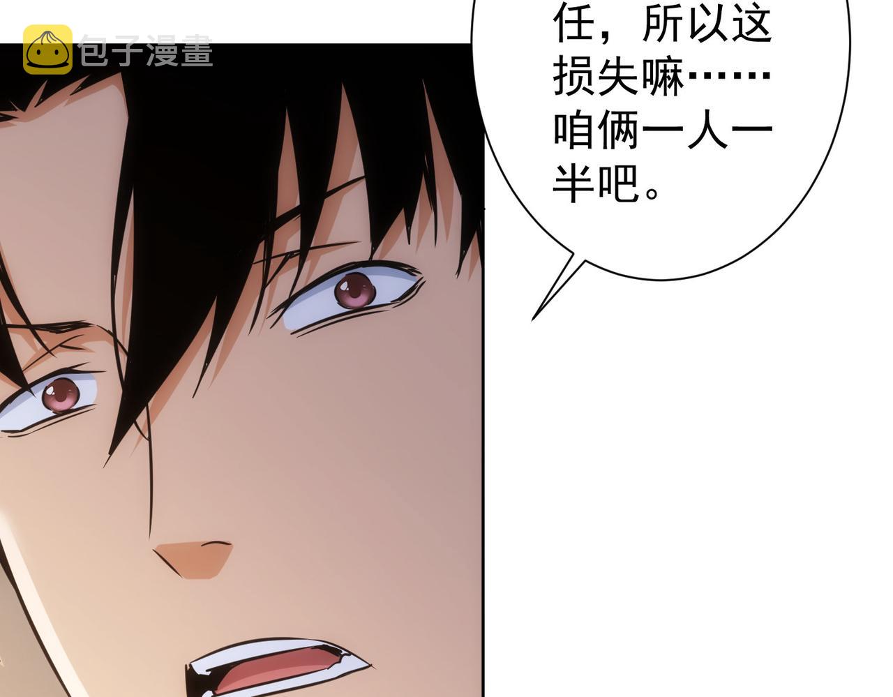 第226话 惊喜不断34