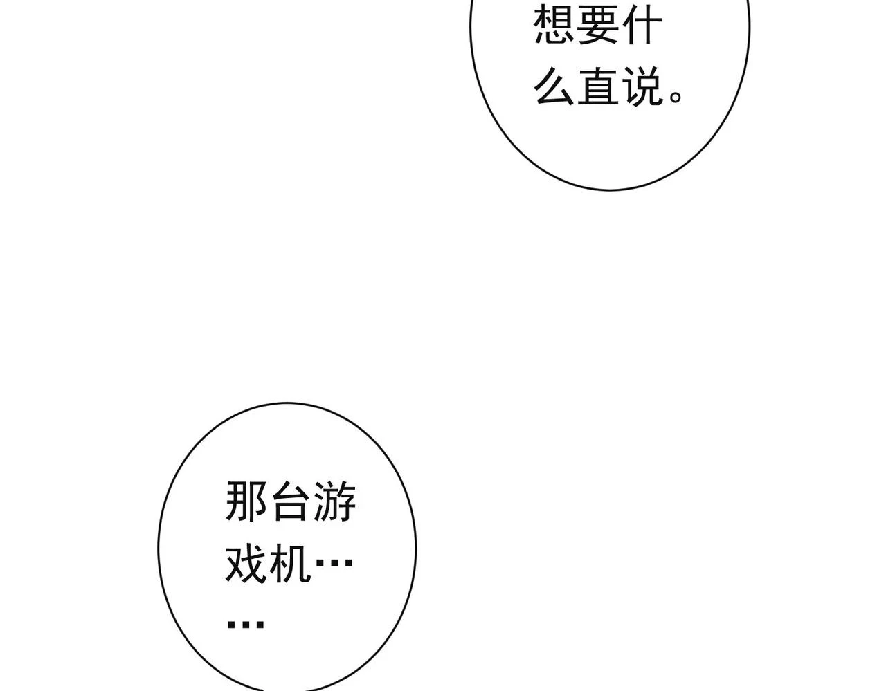 第273话 否极泰来112