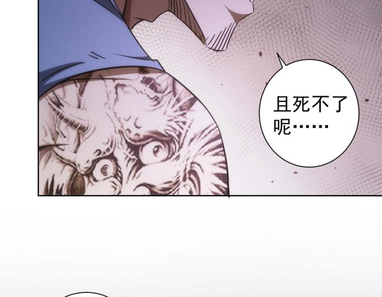 第132话 营救行动43