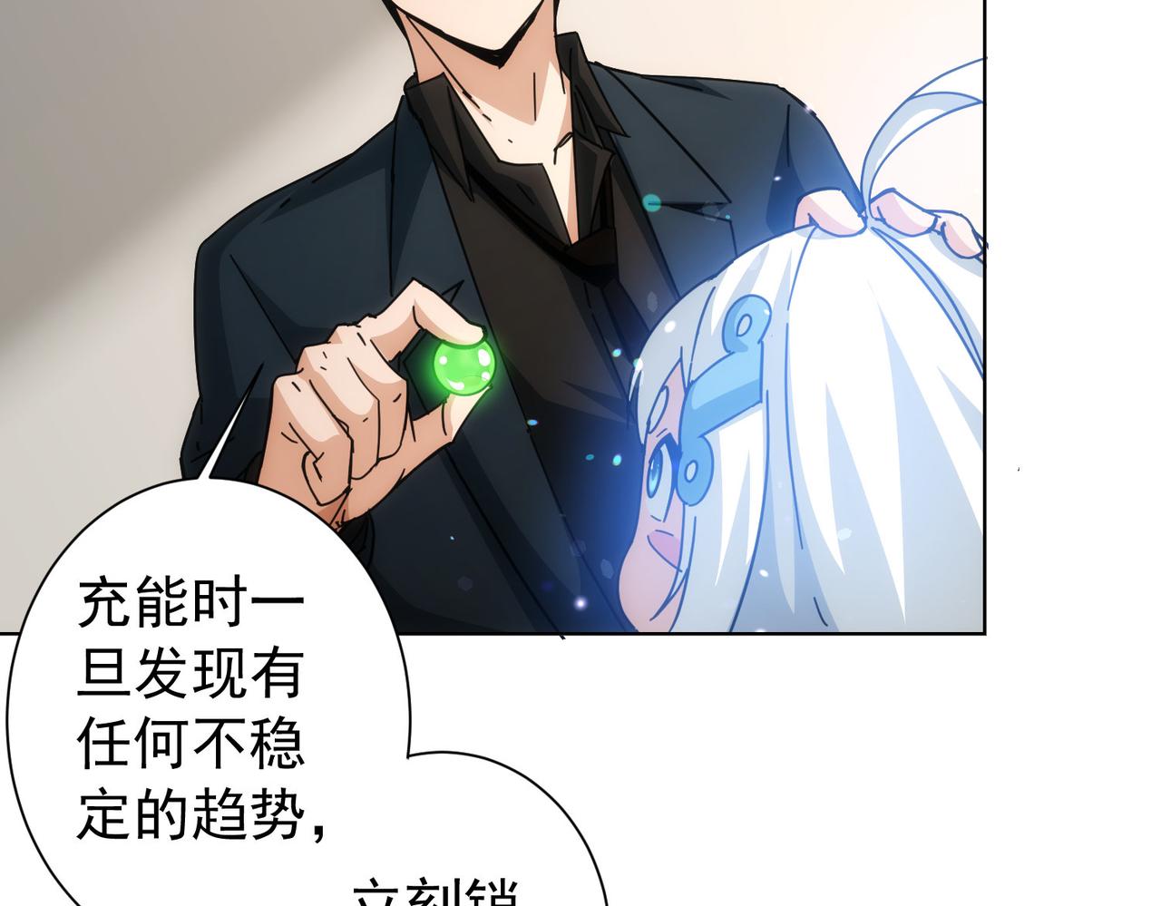 第185话 无尽悲愤33