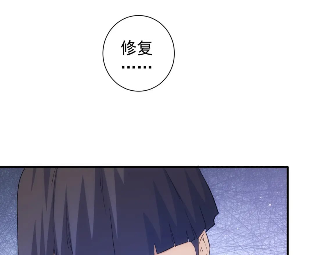 第296话 今晚好热闹47