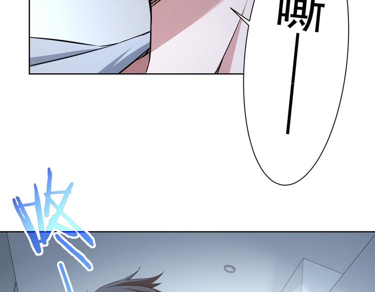 第94话 气运下降17