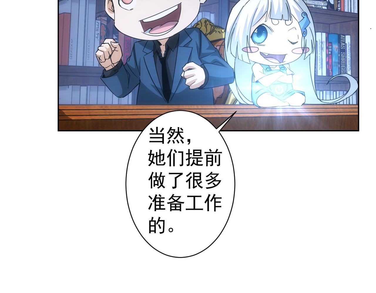 第236话 大哥你好34