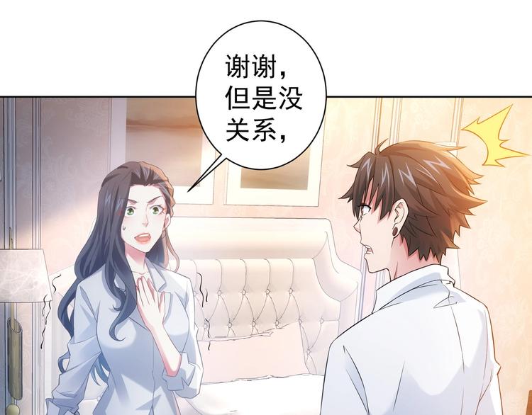 第9话 尴尬了！！55