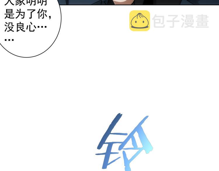 第130话 祸不单行53