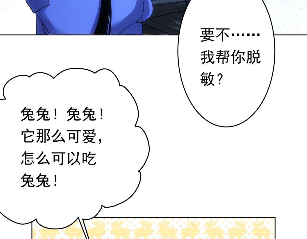第242话 市民楷模47