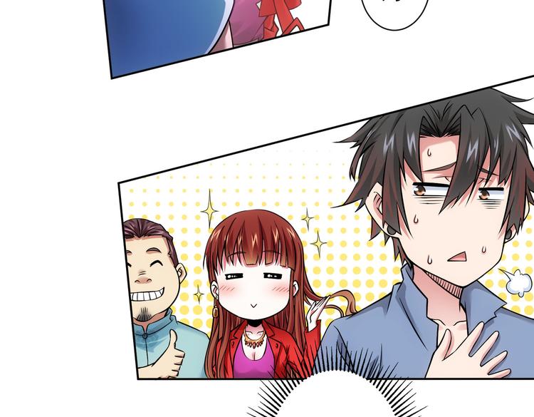 第78话 第一单生意31