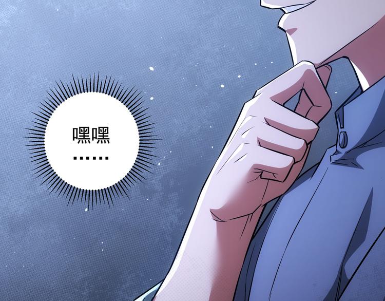 第67话 考核结束94