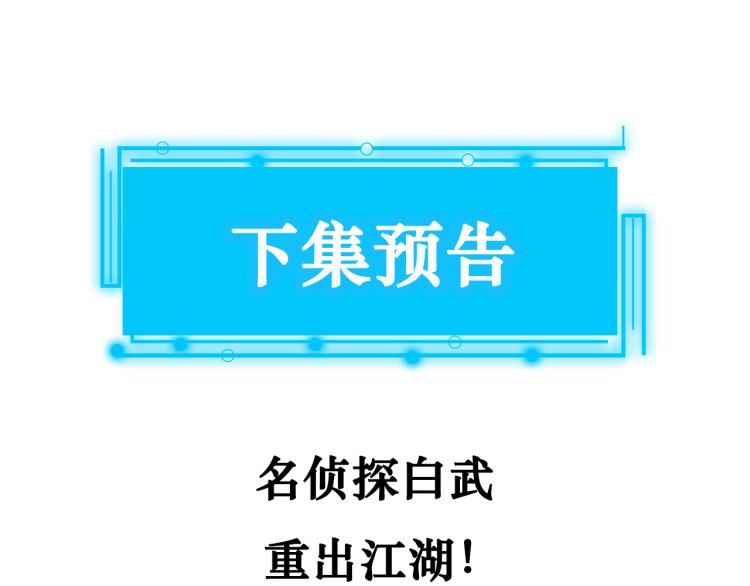 第138话 新委托90