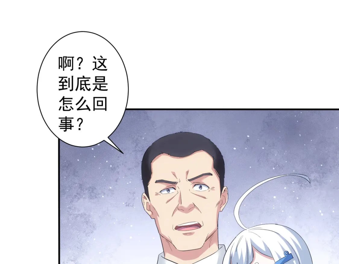第325话 多子多福41