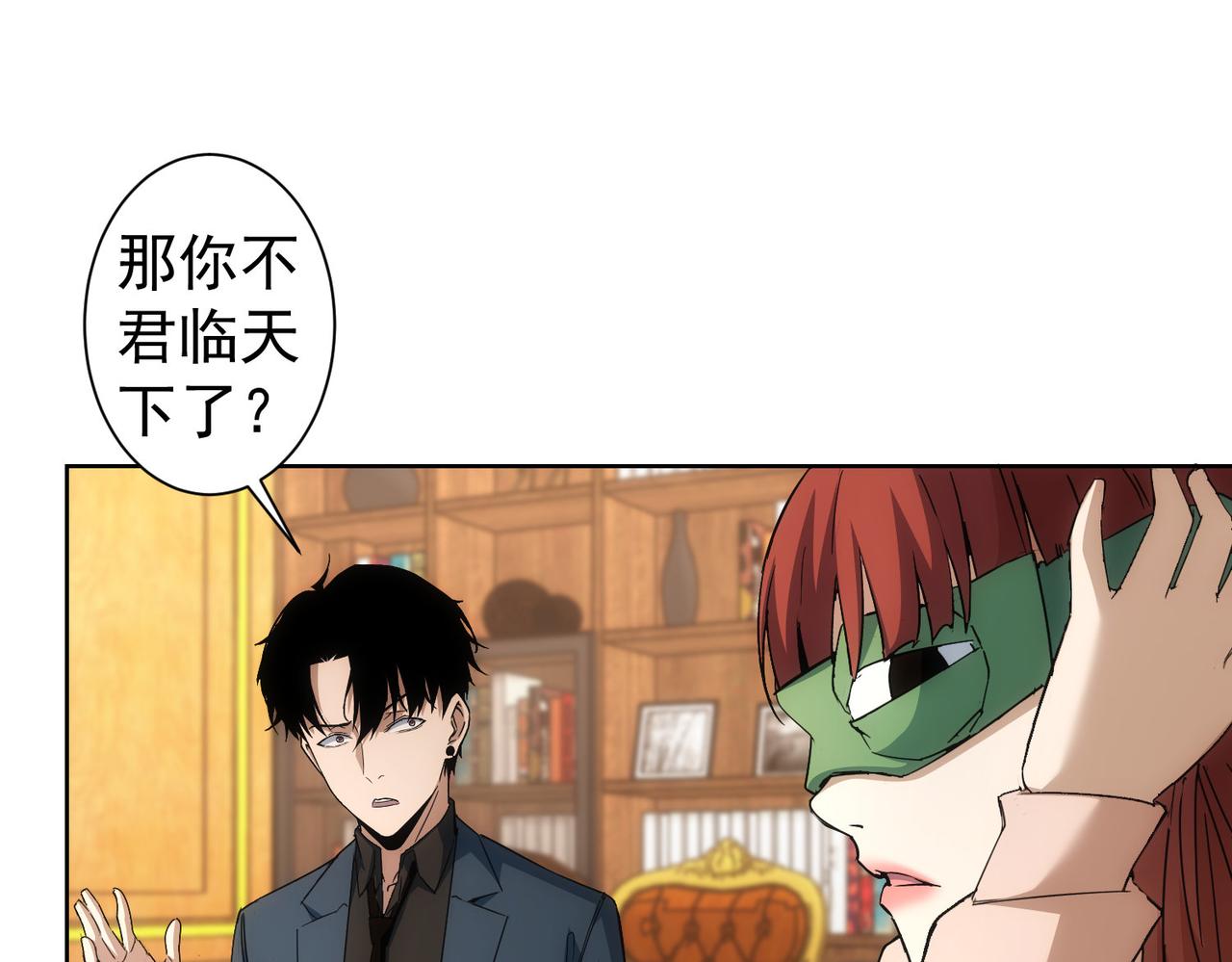 第232话 网瘾少女83
