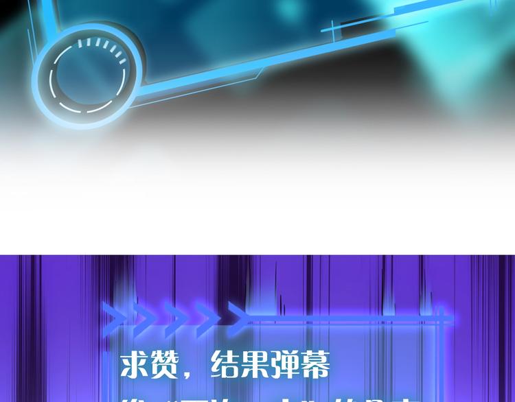 第23话 霸气一砸92