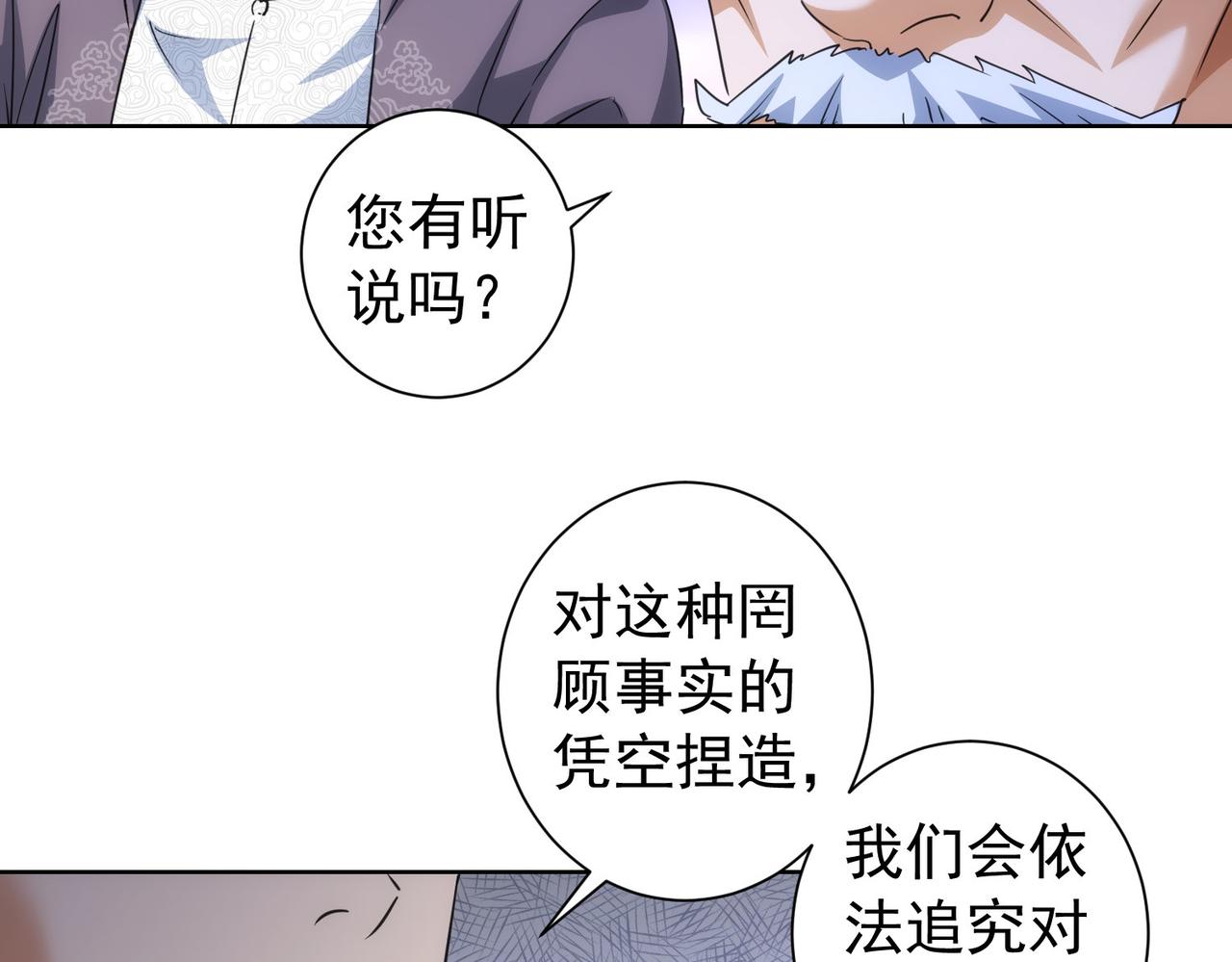 第202话 行动开始129